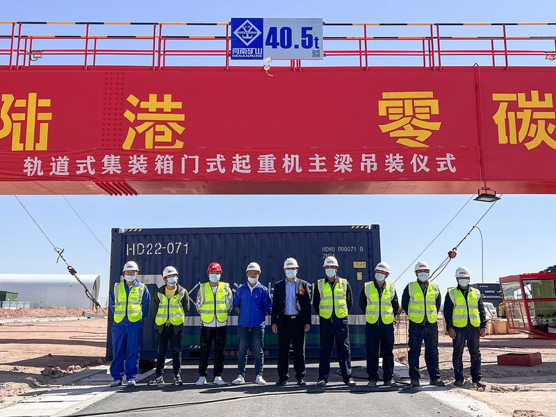 綠色精品！河南礦山助力萬利新能源智慧陸港