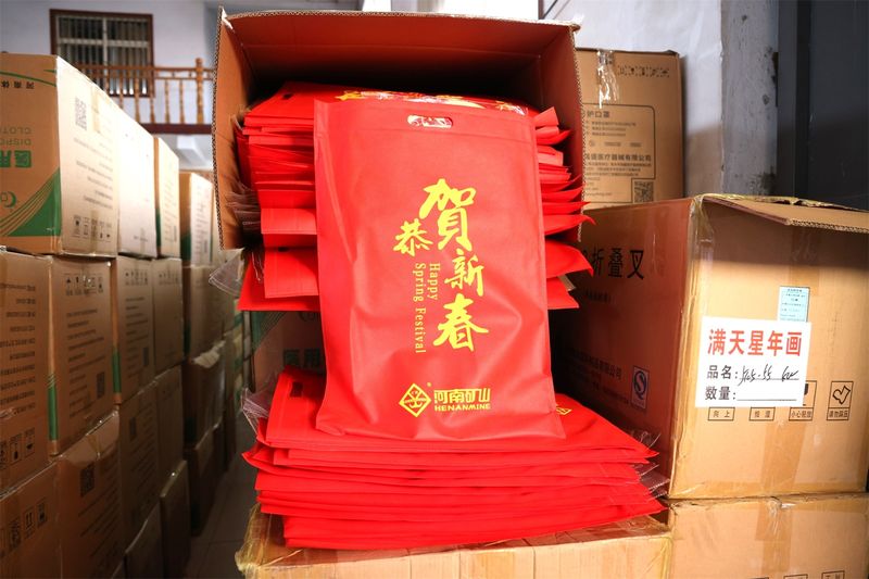 送福到家，河南礦山第 一波新春福利發(fā)放啦！