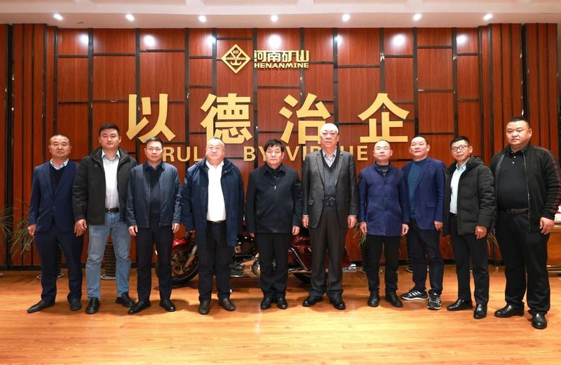 河南礦山｜望江縣、攀華集團(tuán)領(lǐng)導(dǎo)蒞臨公司考察交流